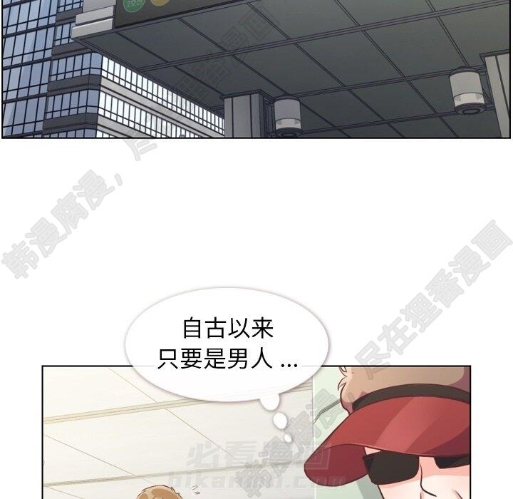 第118话 郑主任和无法信任的金课长15