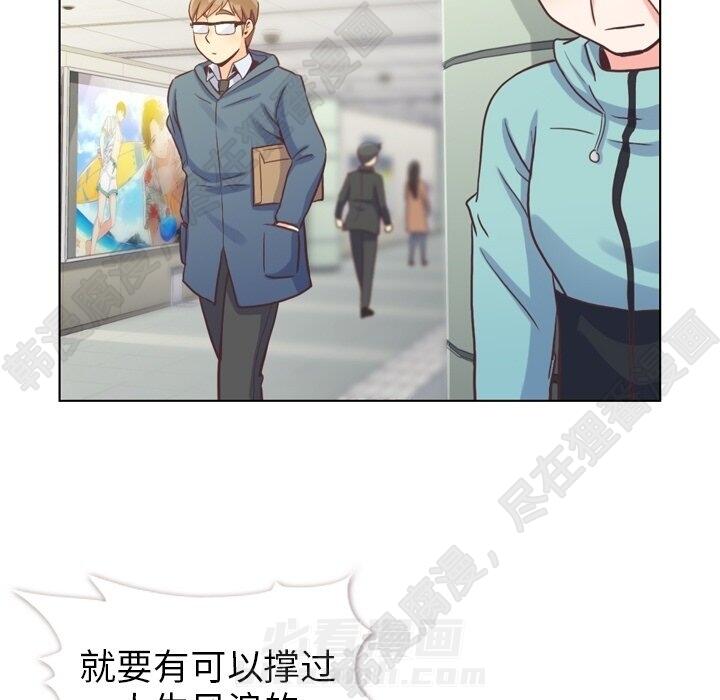 第118话 郑主任和无法信任的金课长16