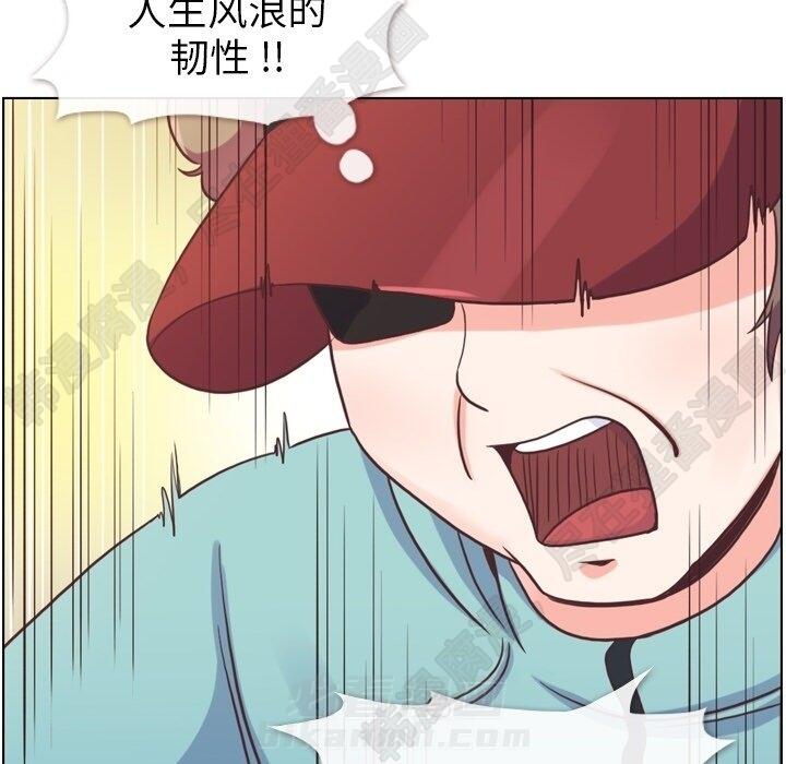 第118话 郑主任和无法信任的金课长17