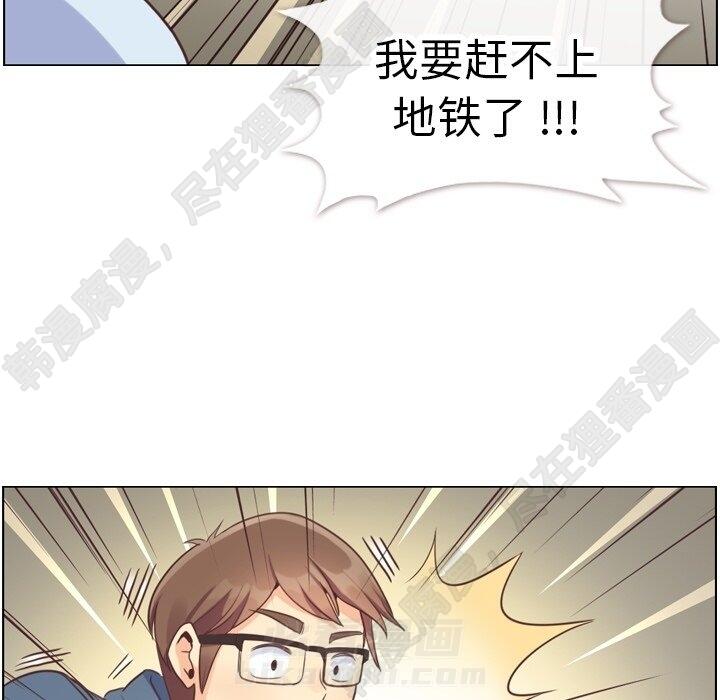 第118话 郑主任和无法信任的金课长20