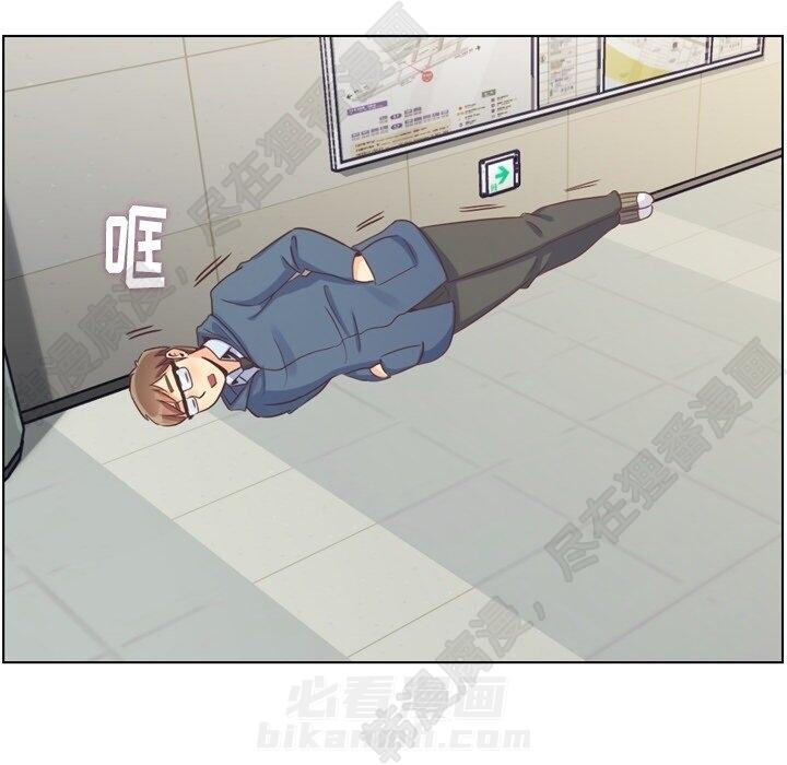 第118话 郑主任和无法信任的金课长27