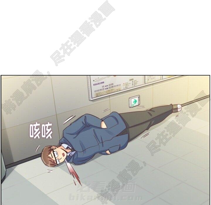 第118话 郑主任和无法信任的金课长29