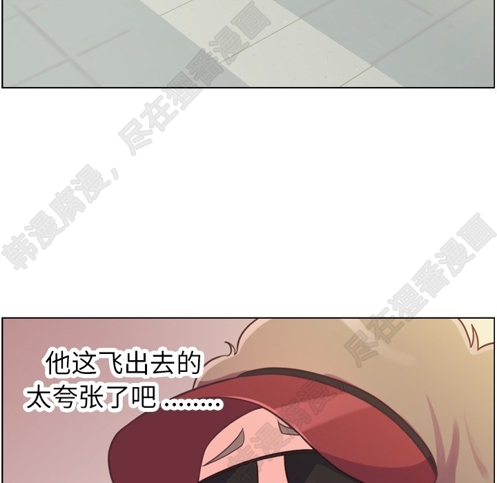 第118话 郑主任和无法信任的金课长30