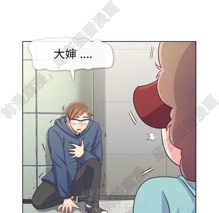 第118话 郑主任和无法信任的金课长32
