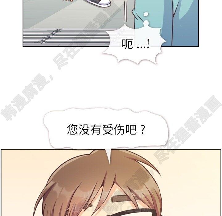 第118话 郑主任和无法信任的金课长33