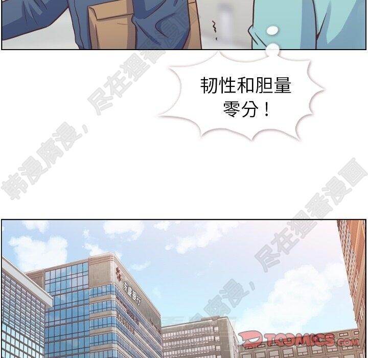 第118话 郑主任和无法信任的金课长37