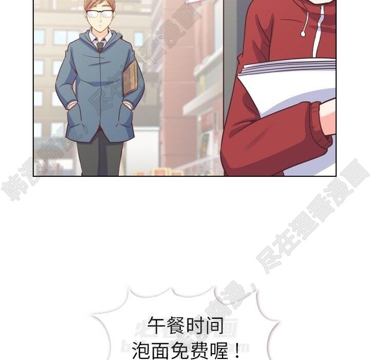第118话 郑主任和无法信任的金课长39
