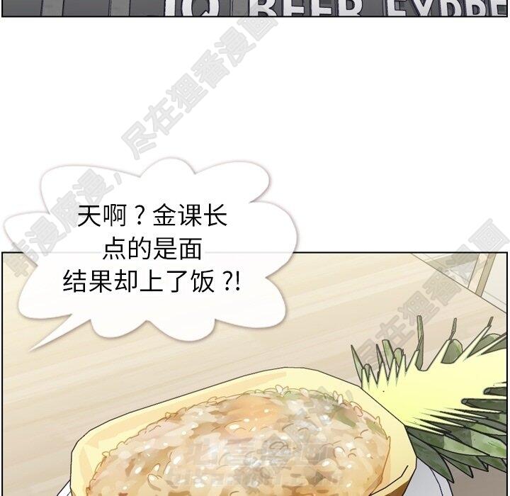 第118话 郑主任和无法信任的金课长4