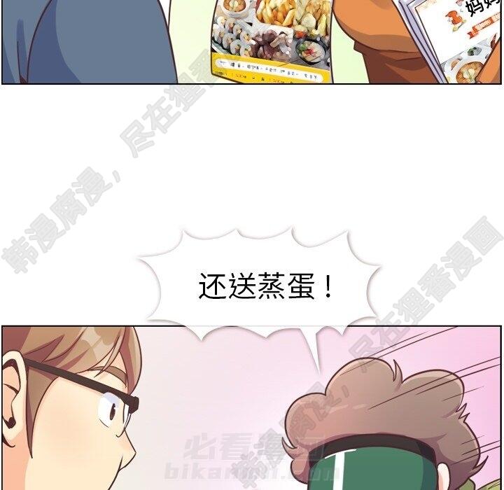 第118话 郑主任和无法信任的金课长42