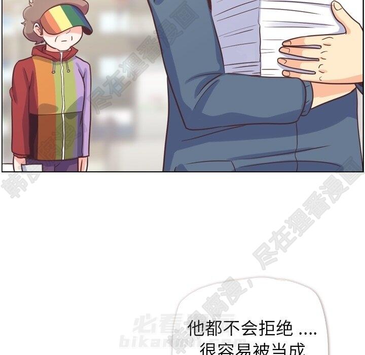 第118话 郑主任和无法信任的金课长46
