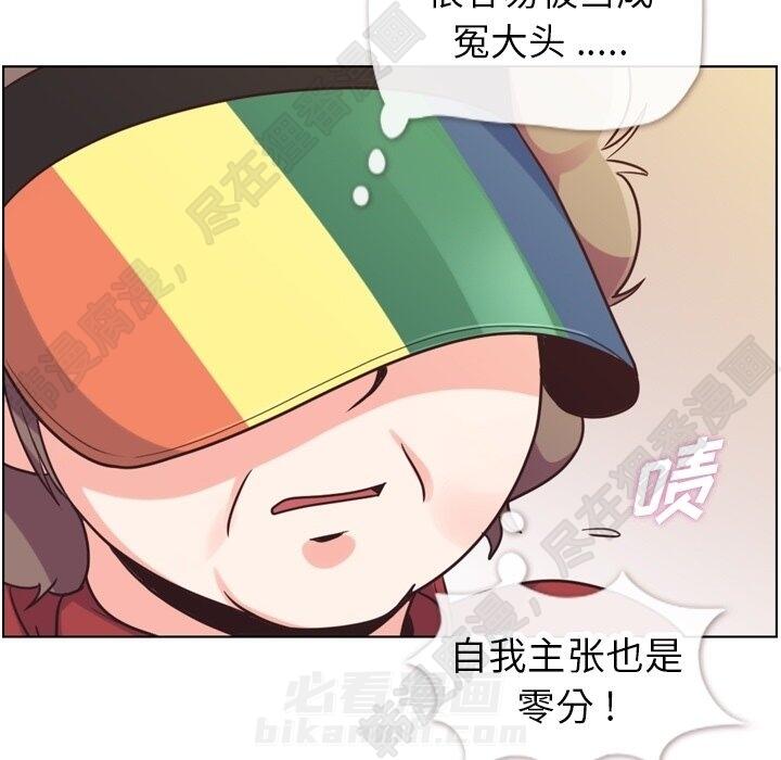 第118话 郑主任和无法信任的金课长47