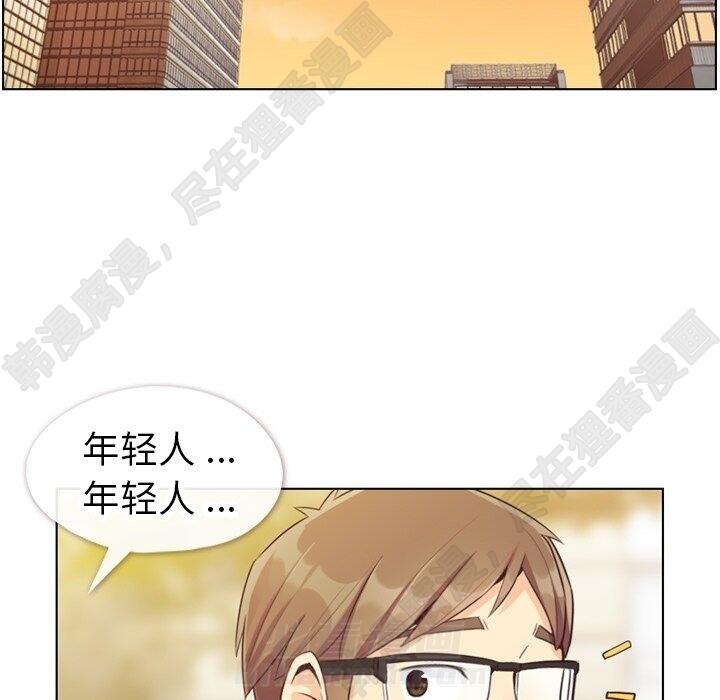 第118话 郑主任和无法信任的金课长49