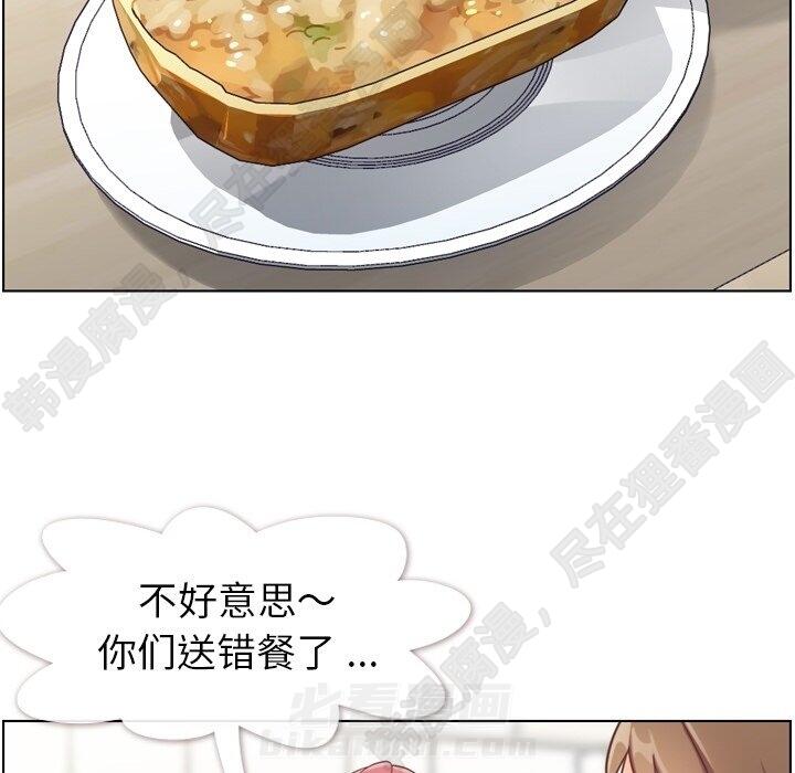 第118话 郑主任和无法信任的金课长5