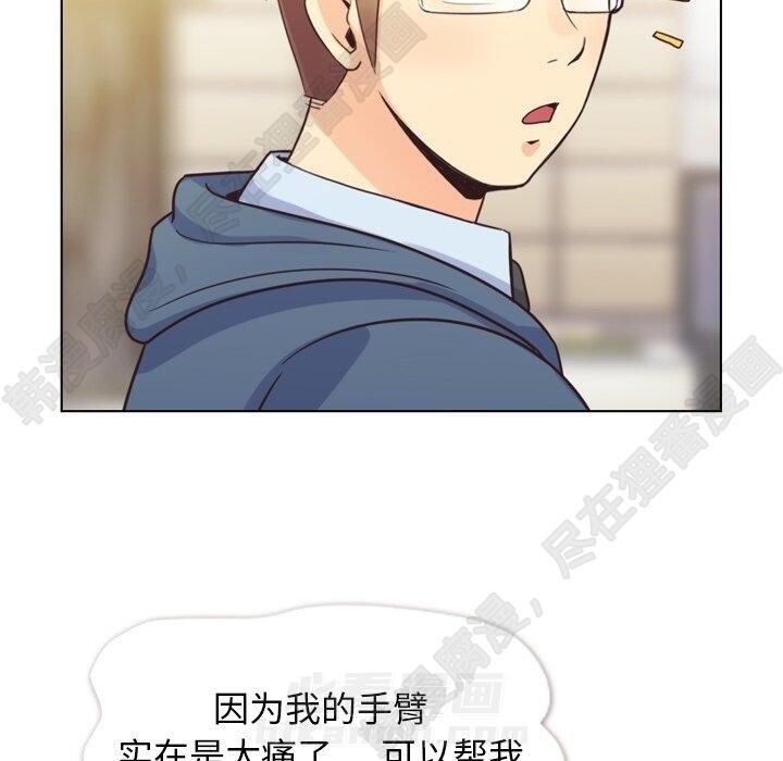 第118话 郑主任和无法信任的金课长50