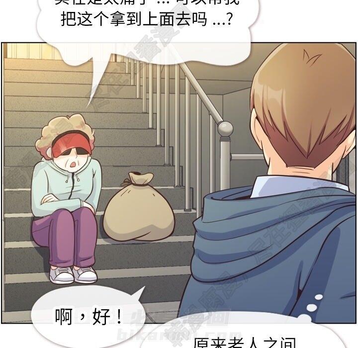 第118话 郑主任和无法信任的金课长51