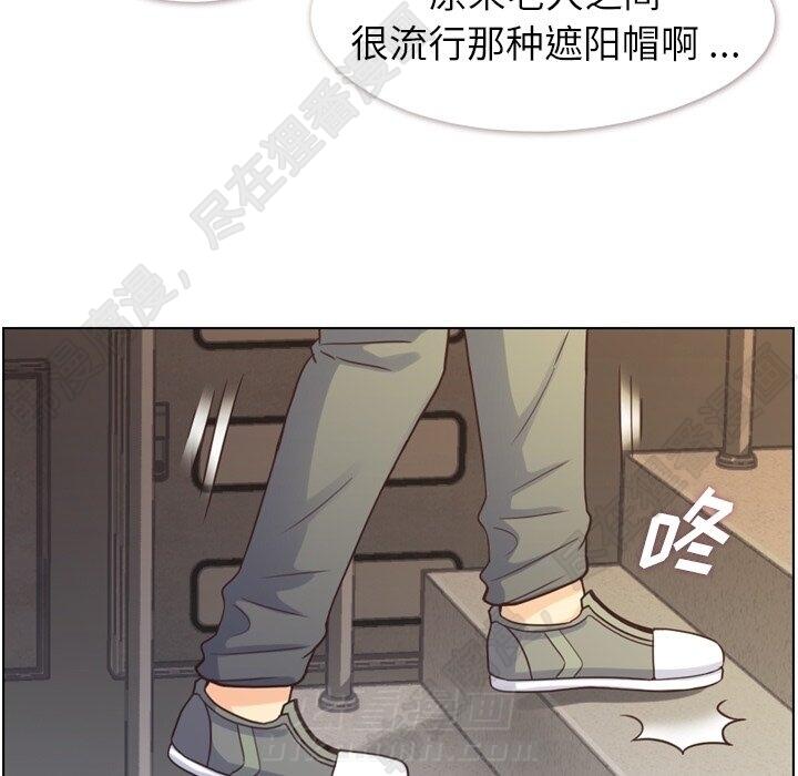 第118话 郑主任和无法信任的金课长52
