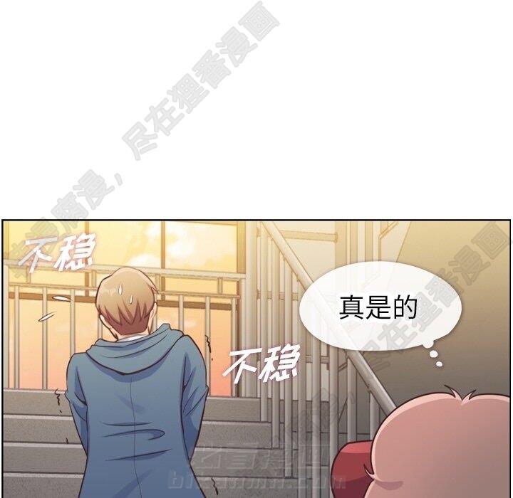 第118话 郑主任和无法信任的金课长56