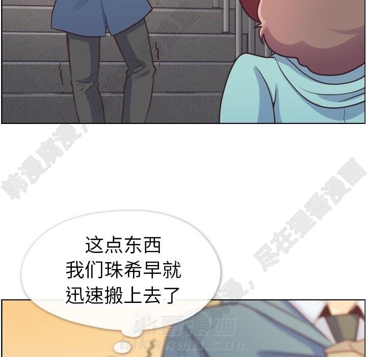 第118话 郑主任和无法信任的金课长57
