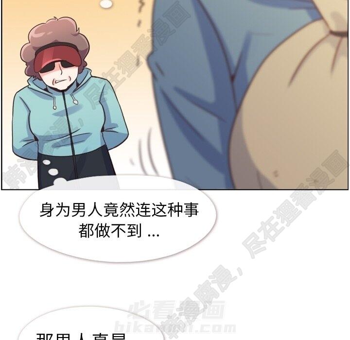 第118话 郑主任和无法信任的金课长58