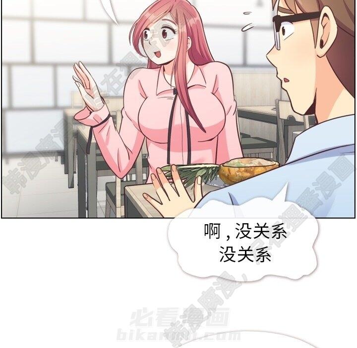 第118话 郑主任和无法信任的金课长6