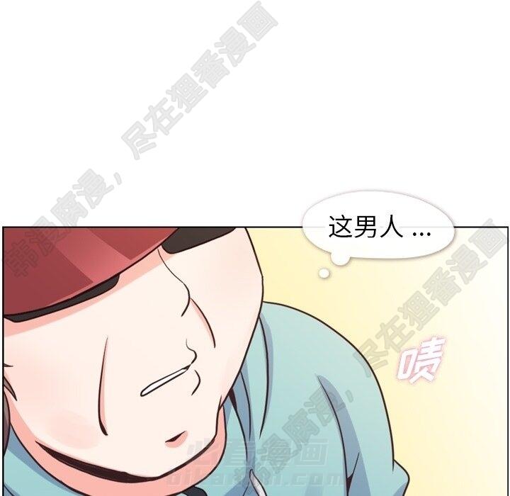 第118话 郑主任和无法信任的金课长63