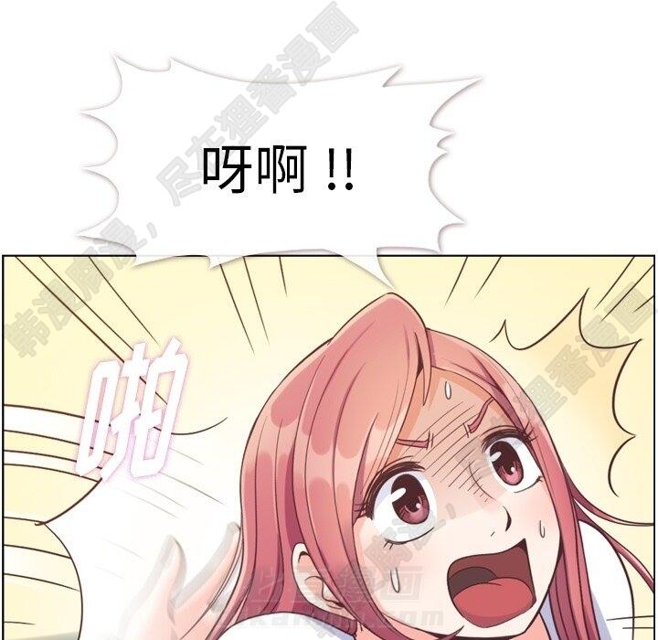 第118话 郑主任和无法信任的金课长69