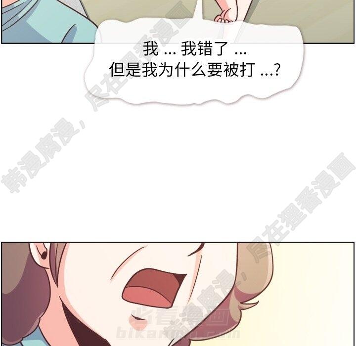 第118话 郑主任和无法信任的金课长72