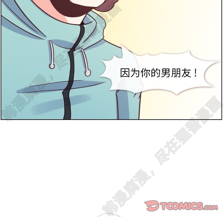 第118话 郑主任和无法信任的金课长73