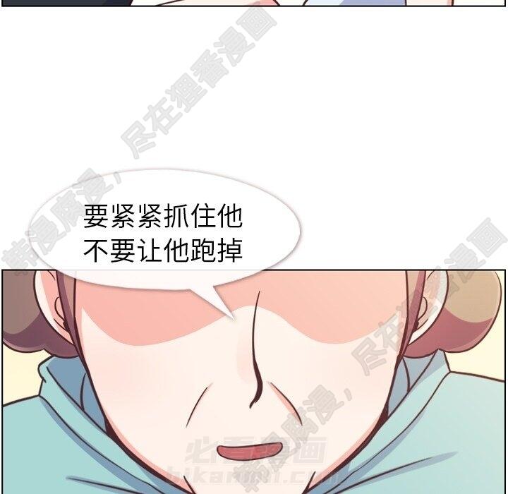 第118话 郑主任和无法信任的金课长76
