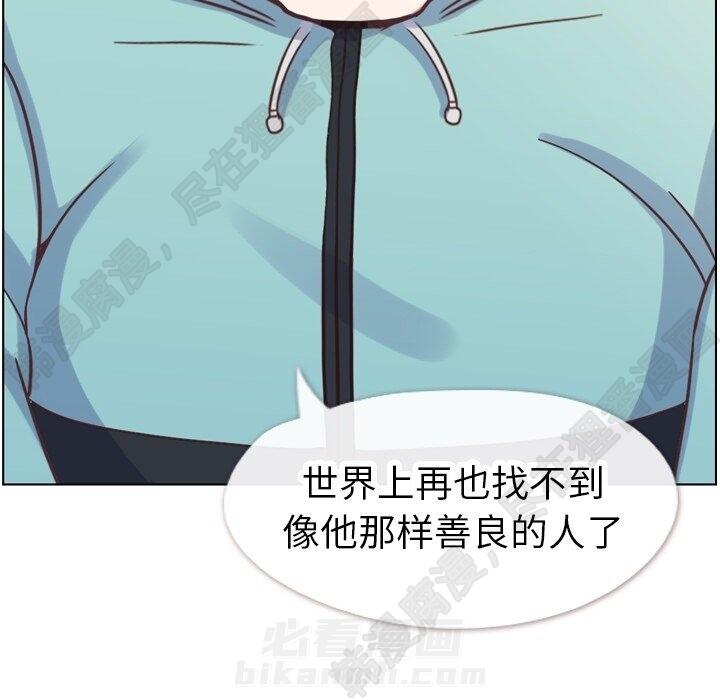 第118话 郑主任和无法信任的金课长77