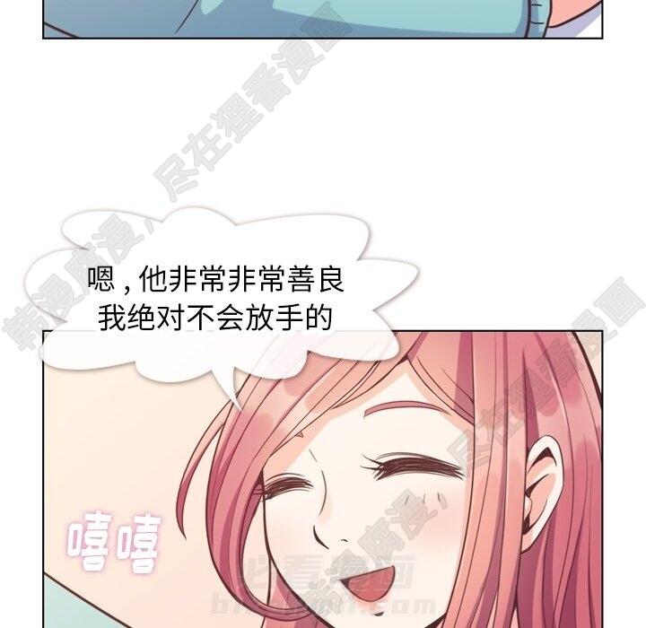 第118话 郑主任和无法信任的金课长79