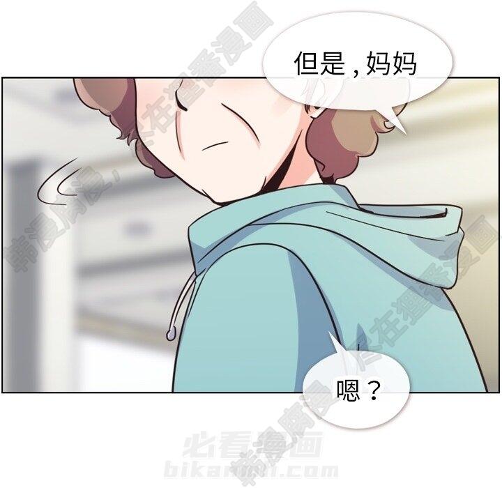 第118话 郑主任和无法信任的金课长82