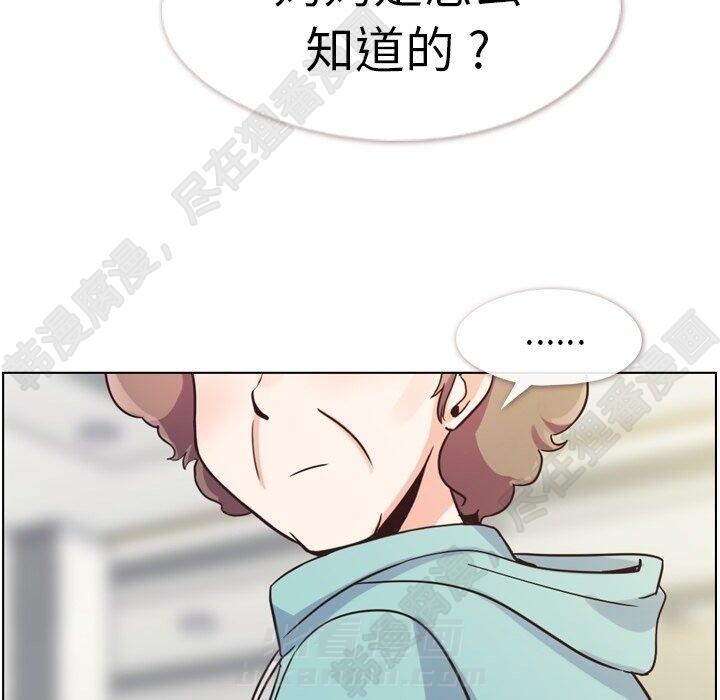 第118话 郑主任和无法信任的金课长85
