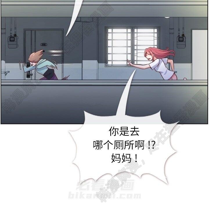 第118话 郑主任和无法信任的金课长95