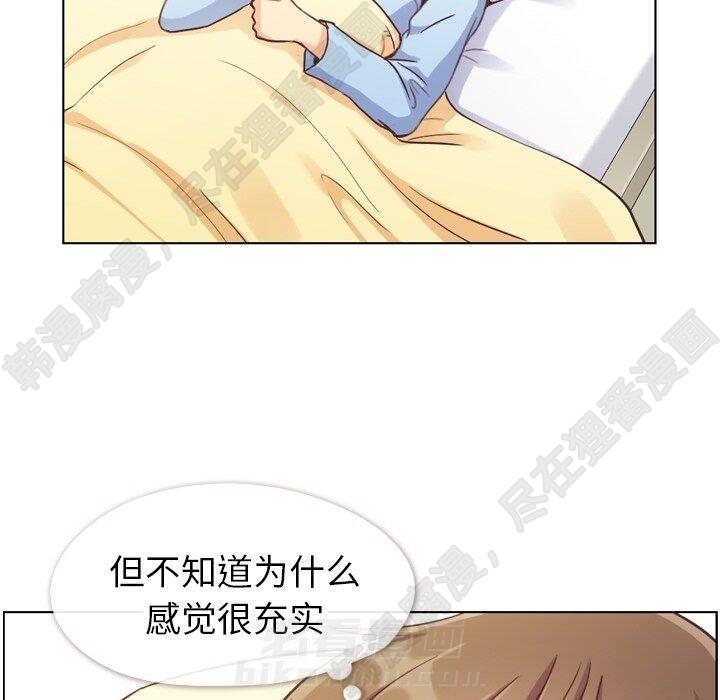 第118话 郑主任和无法信任的金课长99