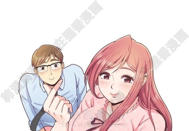 第117话 郑主任和热情的男子汉0