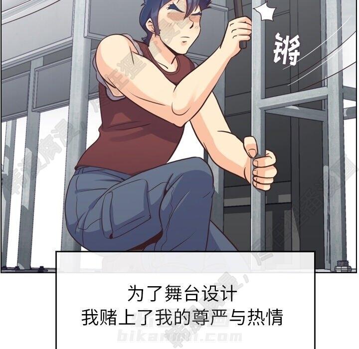 第117话 郑主任和热情的男子汉11