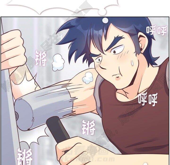 第117话 郑主任和热情的男子汉16