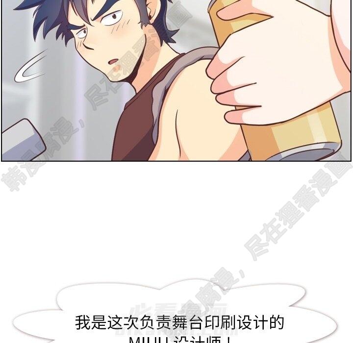 第117话 郑主任和热情的男子汉18