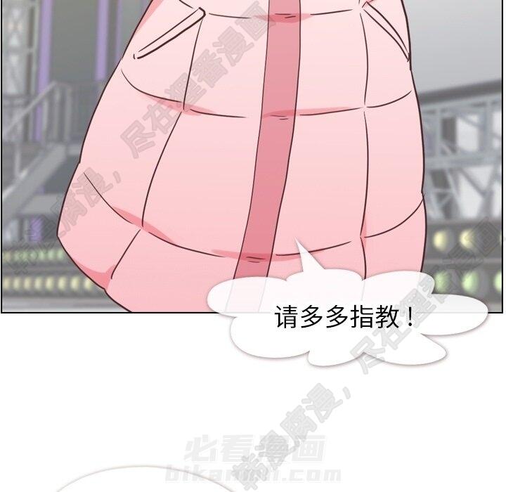 第117话 郑主任和热情的男子汉20