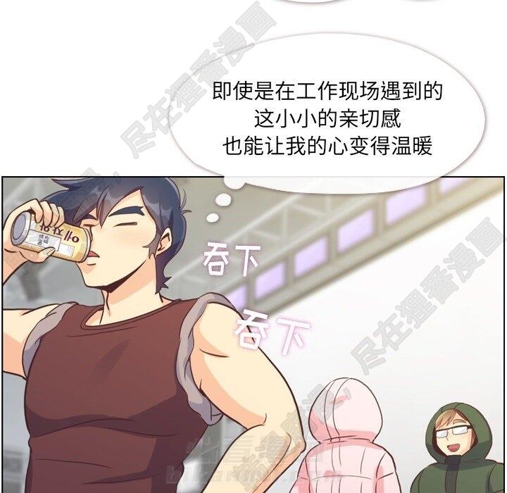 第117话 郑主任和热情的男子汉22