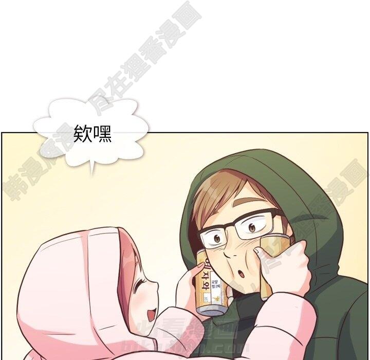 第117话 郑主任和热情的男子汉25