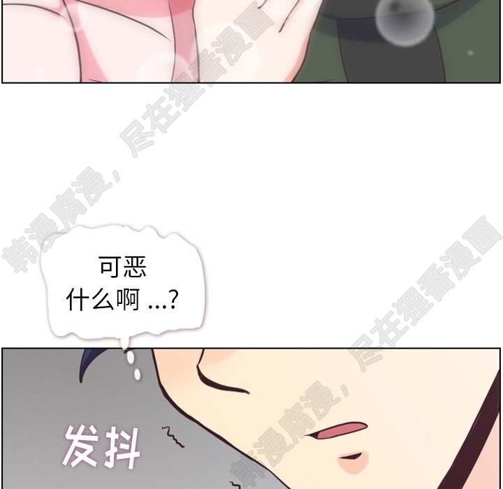 第117话 郑主任和热情的男子汉30