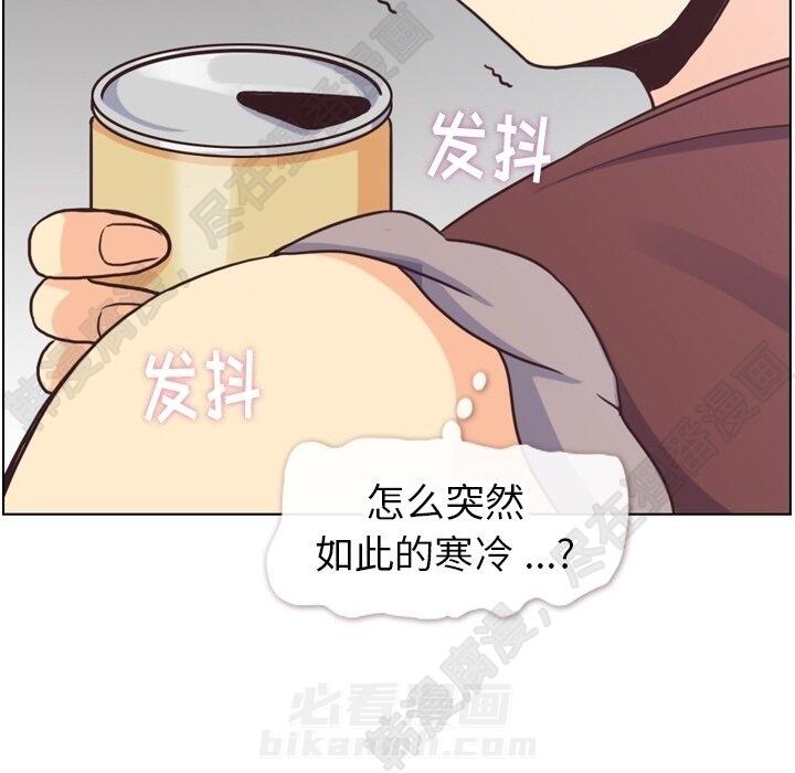 第117话 郑主任和热情的男子汉31