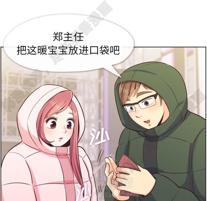 第117话 郑主任和热情的男子汉32