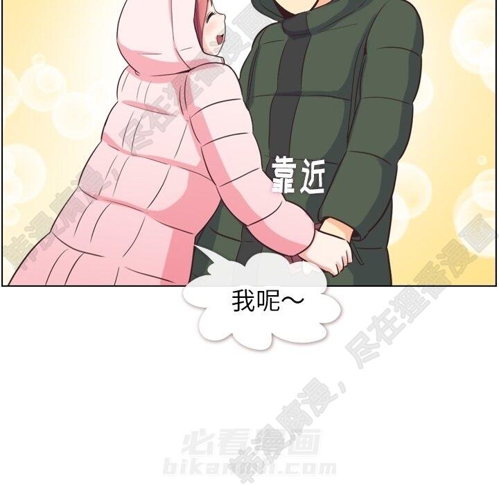 第117话 郑主任和热情的男子汉34