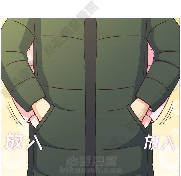 第117话 郑主任和热情的男子汉35