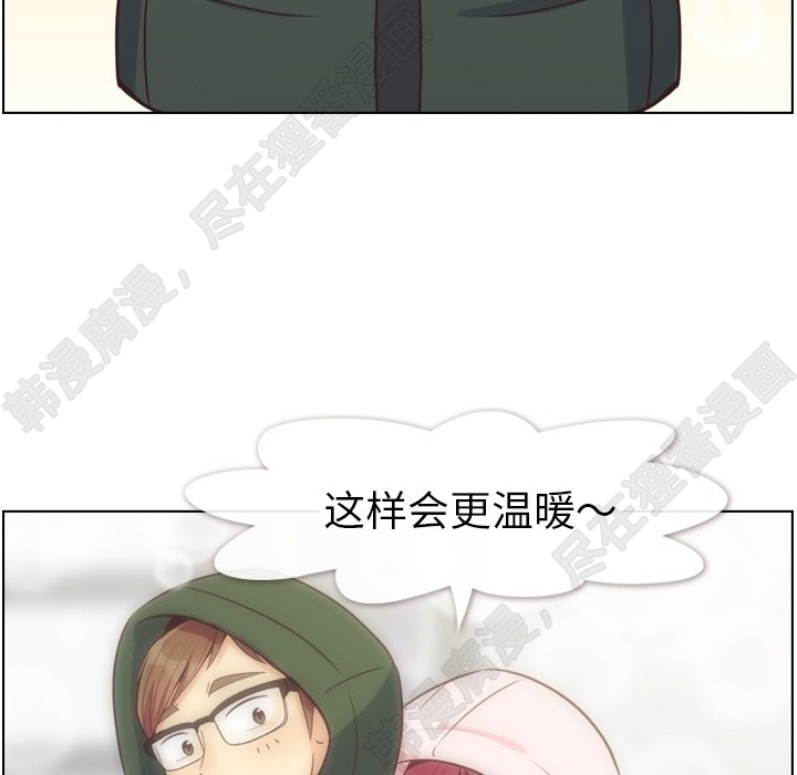 第117话 郑主任和热情的男子汉36