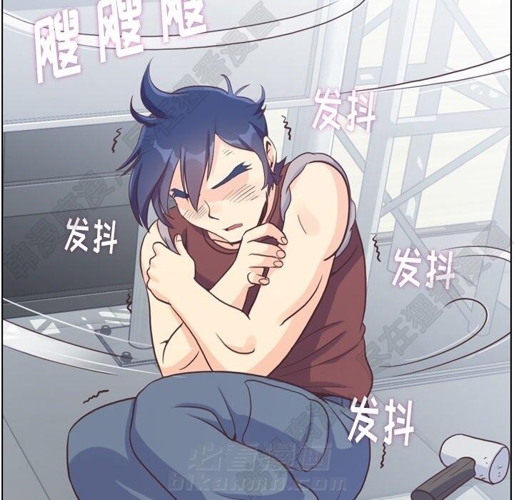 第117话 郑主任和热情的男子汉39