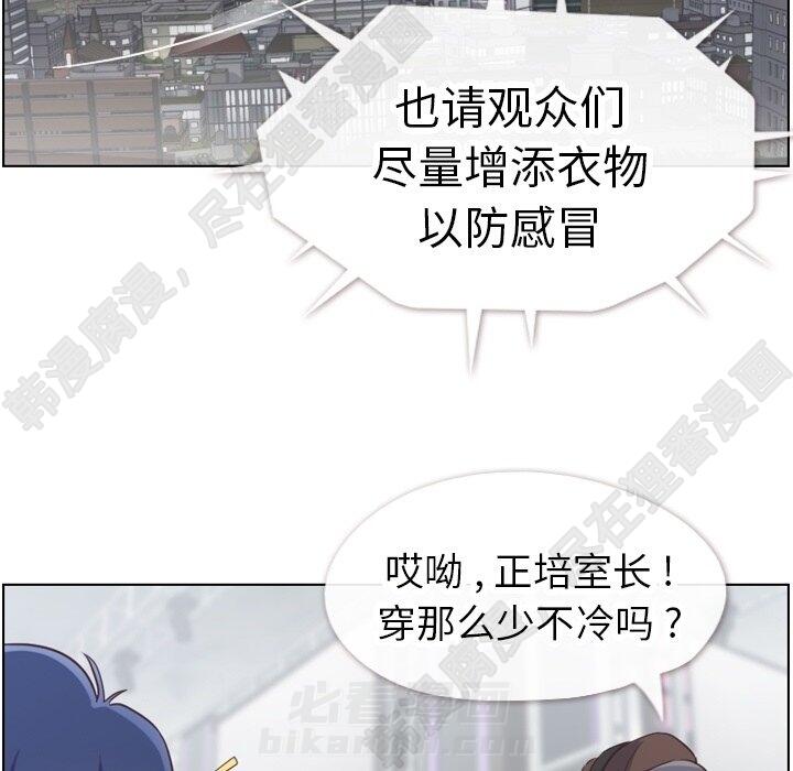第117话 郑主任和热情的男子汉4